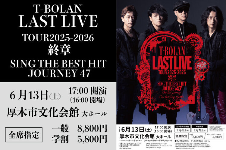 260613_HPスライド用画像（TBOLAN）.jpg