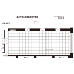 集会室平面図